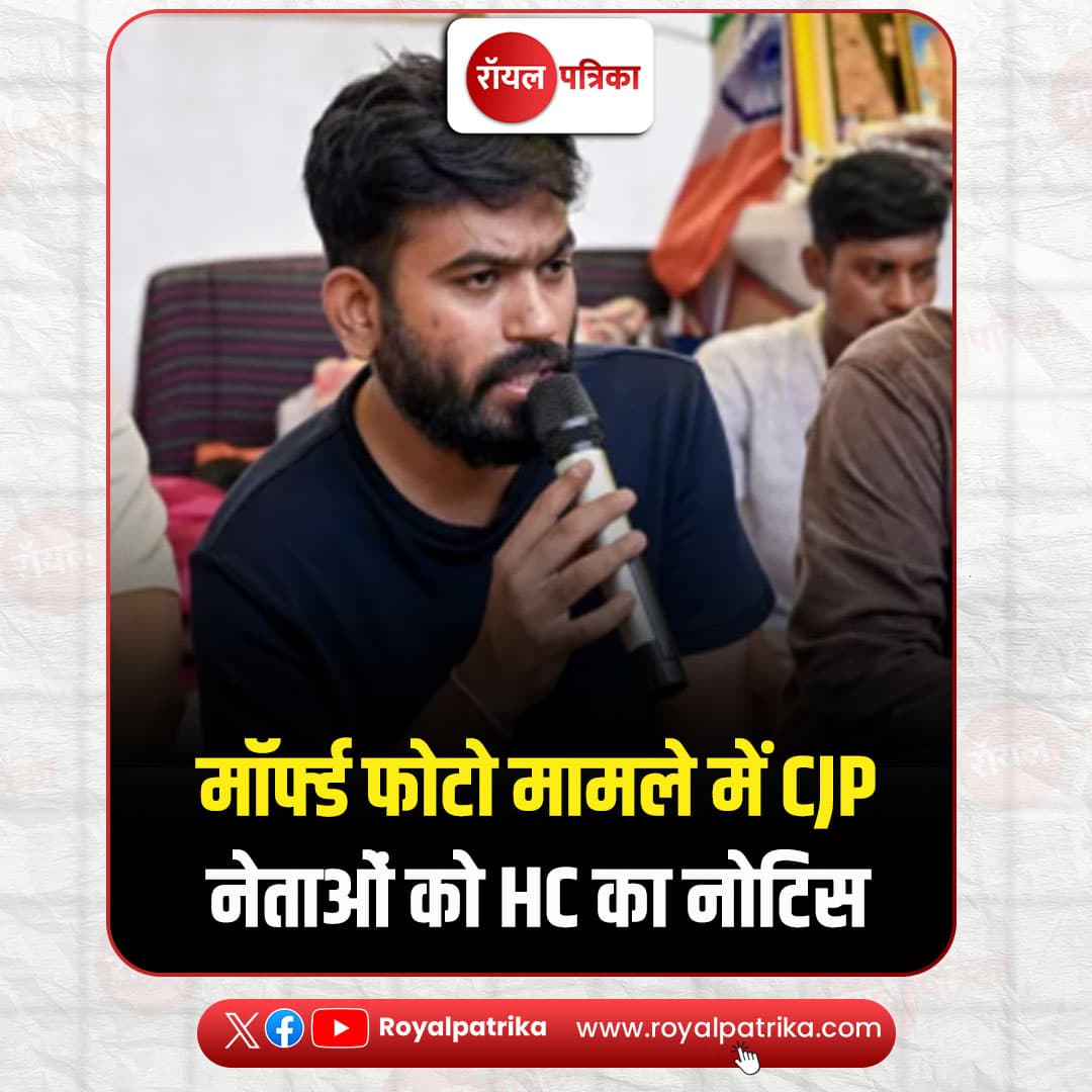 Delhi HC Notices CJP Leaders Over Alleged Deepfake Photo With PM